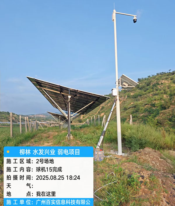 微信圖片_2025-10-14_152312_837