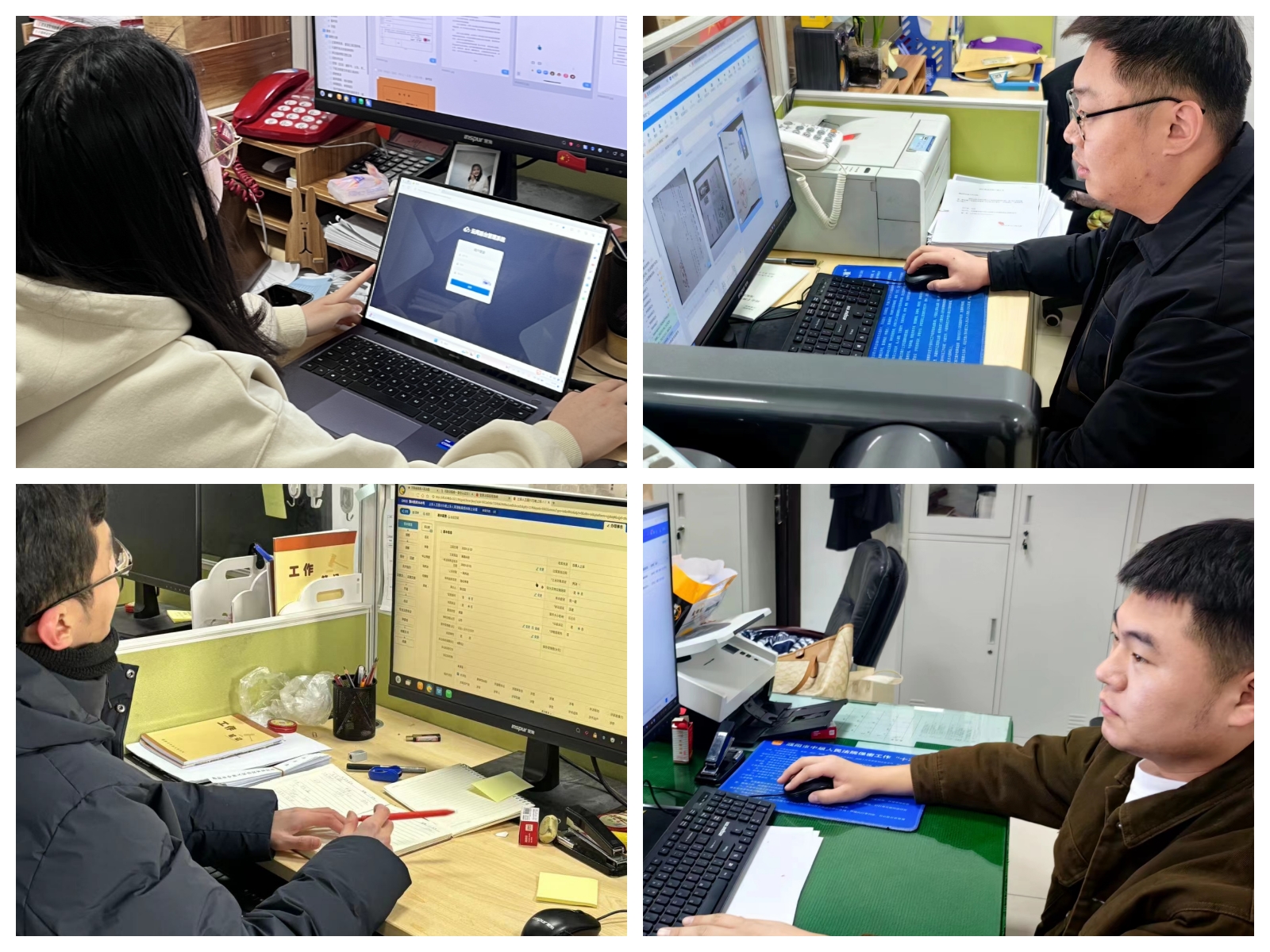 20231225084441_44190